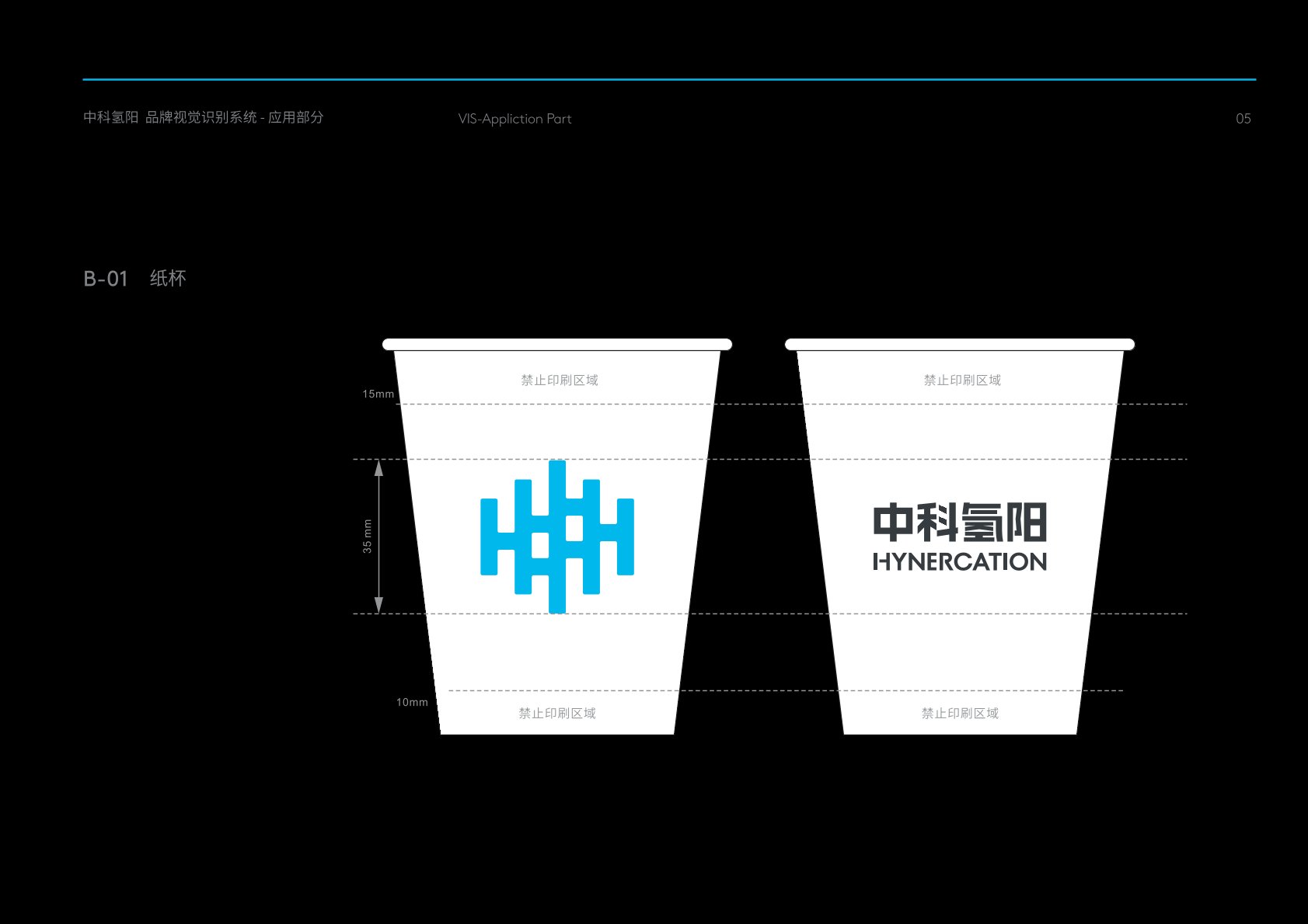 新宁县VI设计公司的发展说明很多企业逐渐的成型